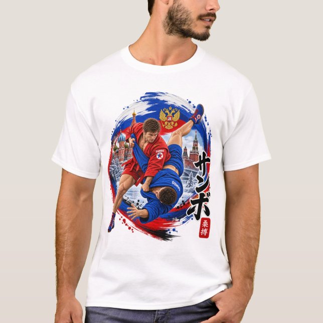 Sambo T-Shirt (Vorderseite)