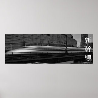 Sammelbahnhof Tōkyō Verlassend Poster