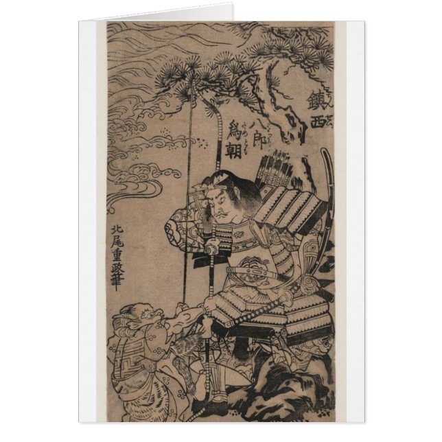 Samouraïs circa des 1700s (Devant)