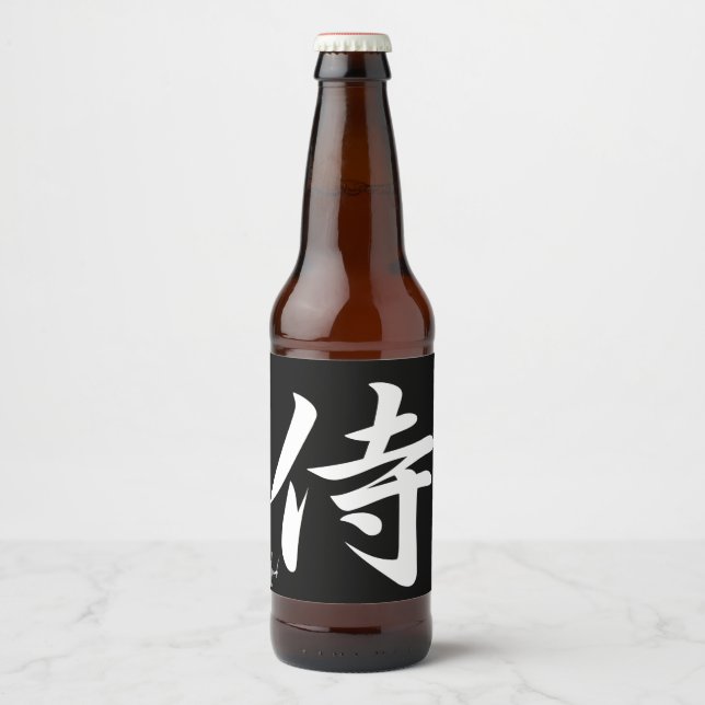 SAMURAI BOY BUSHIDO japanisches Kanji Bierflaschenetikett (Vorderseite)