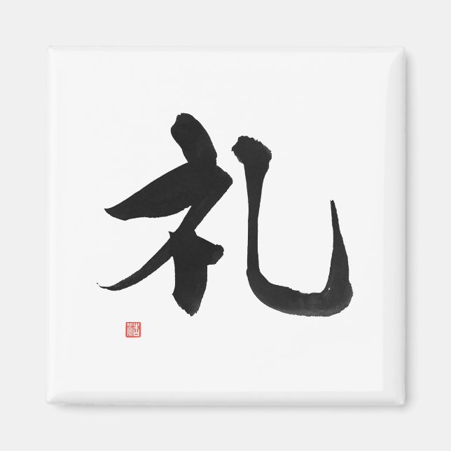 Samurai Bushido Code Japanisches Kanji Achtung Magnet (Vorne)