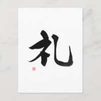 Samurai Bushido Code Japanisches Kanji Achtung