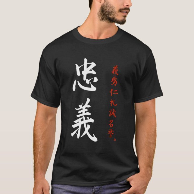 Samurai Bushido Code Japanisches Loyalty Kanji Cal T-Shirt (Vorderseite)