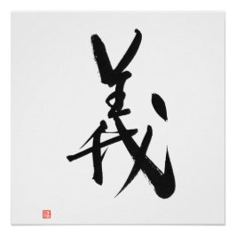 Samurai Bushido Code Kanji Gi Rechtschaffenheit Poster