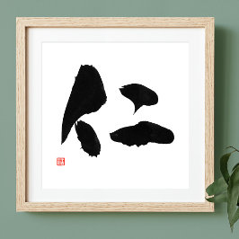 Samurai Bushido Code Kanji Jin Rechtschaffenheit Poster