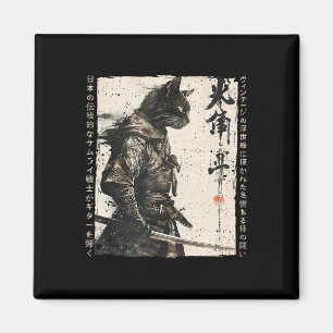 Samurai Cat Warrior Ukiyo Ink Artwork Cat Samurai Magnet
