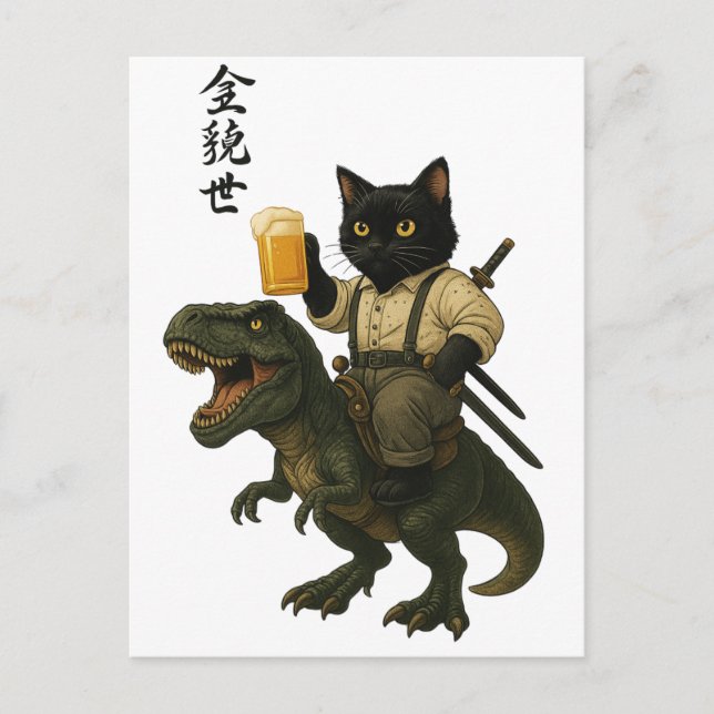 Samurai Cat with Beer & T-Rex | Retro Japanese Art Postkarte (Vorderseite)