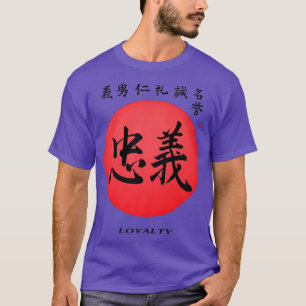 Samurai Code Loyalty Kanji Faithful Japan Bushido T-Shirt