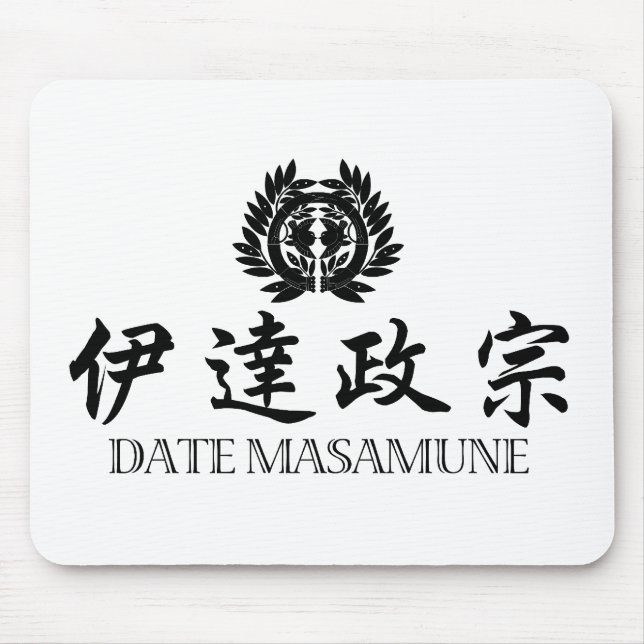 SAMURAI Date Masamune Mousepad (Vorne)