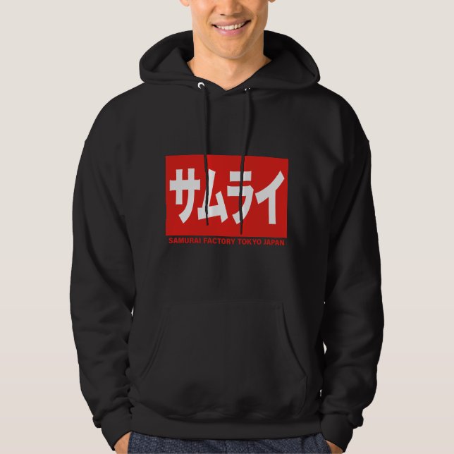 SAMURAI FACTORY TOKYO JAPAN KANJI KATAKANA HOODIE (Vorderseite)