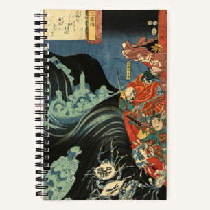 Samurai gegen die Geisterkrebse Notizbuch