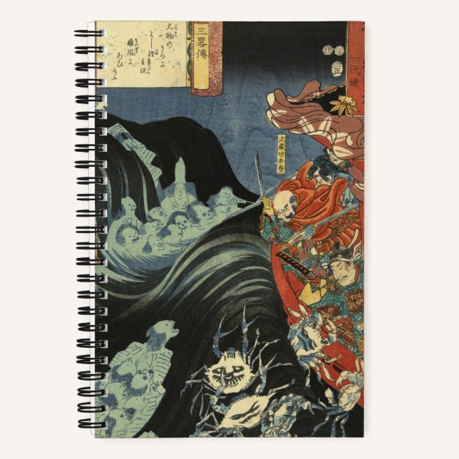 Samurai gegen die Geisterkrebse Notizbuch (Vorderseite)