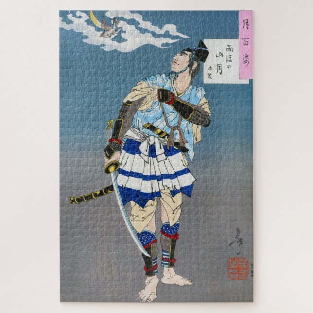 Samurai Holding a Katana, Tsukioka Yoshitoshi (Vertikal)