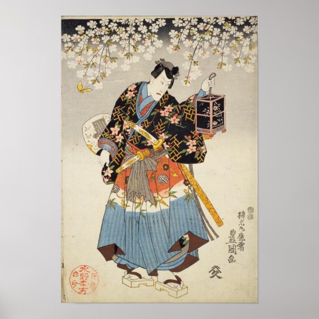 Samurai Holding Lantern Katana Ukiyo-e Poster (Vorne)