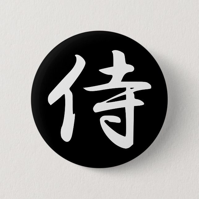Samurai im japanischen Kanji Button (Vorderseite)