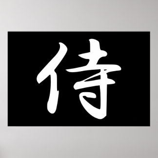 Samurai im japanischen Kanji Poster