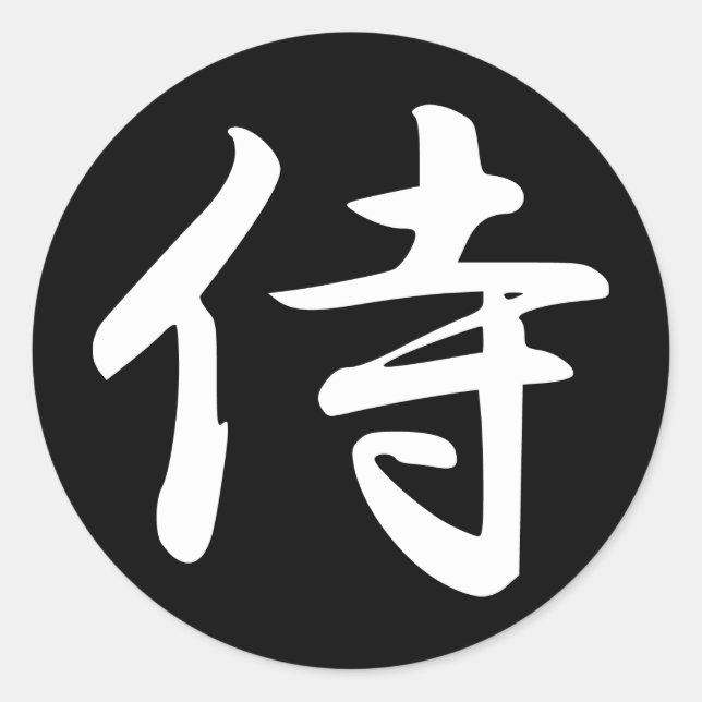 Samurai im japanischen Kanji Runder Aufkleber (Vorderseite)
