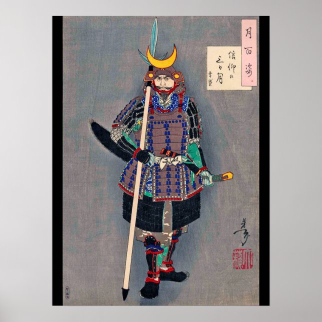 Samurai in Armor, Tsukioka Yoshitoshi Poster (Vorne)