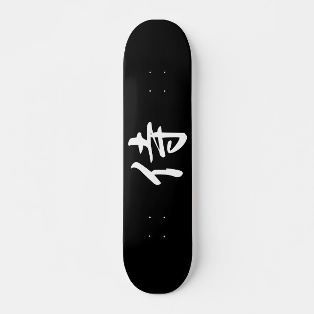 Samurai in japanischem Kanji Skateboard (Vorne)