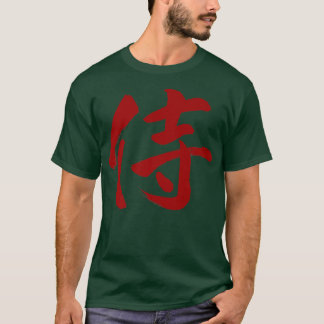 Samurai in japanischen Kanji-Zeichen Schwarz (2) T-Shirt