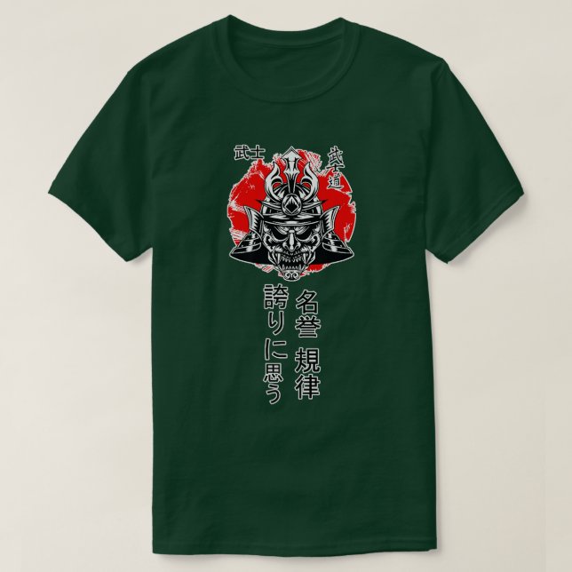 Samurai Japanese Ronin Warrior (2) T-Shirt (Design vorne)