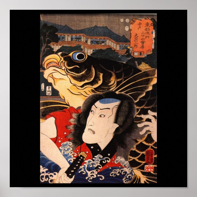Samurai, japanische Malerei c. 1800 Poster (Vorne)