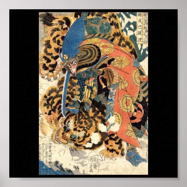 Samurai, japanische Malerei c. 1800 Poster (Vorne)