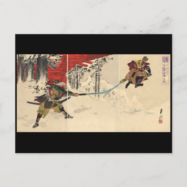 Samurai-Kampf im Schnee um 1890 Postkarte (Vorderseite)