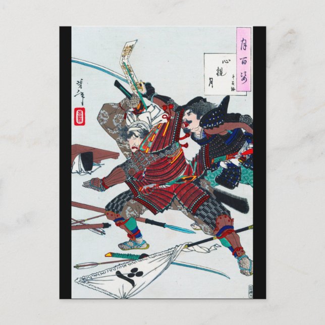 Samurai Kämpfe in Armor, Tsukioka Yoshitoshi Postkarte (Vorderseite)