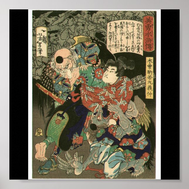 Samurai kämpfen Tengu, Circa 1866 Poster (Vorne)