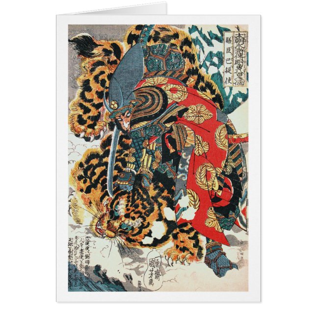 Samurai kämpft gegen einen Tiger, Kuniyoshi, Ukiyo (Vorne)