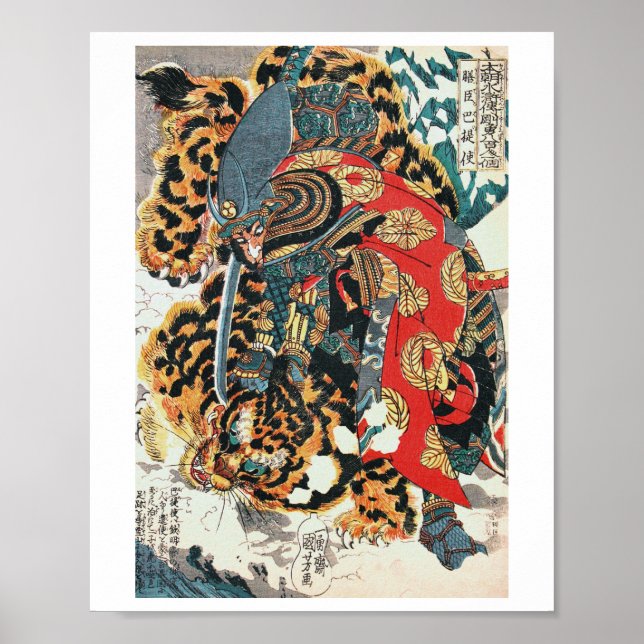 Samurai kämpft gegen einen Tiger, Kuniyoshi, Ukiyo Poster (Vorne)