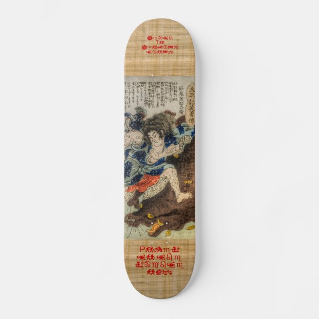 Samurai kämpft mythologisches Tier Skateboard (Vorderseite)