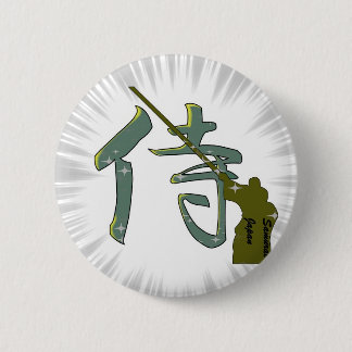 Samurai-Kanji Button