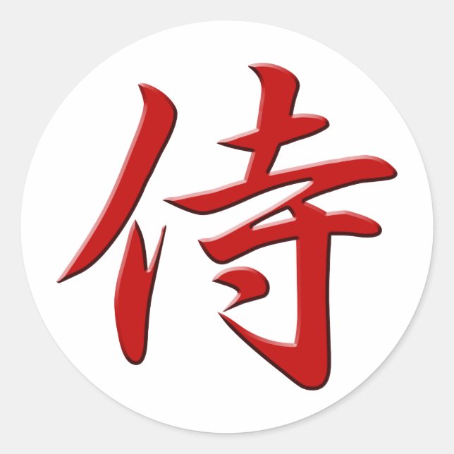 SAMURAI KANJI rot Runder Aufkleber (Vorderseite)