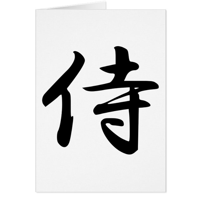 Samurai-Kanji-Symbol (Vorne)