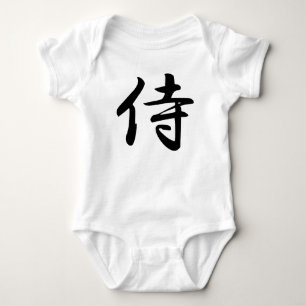Samurai-Kanji-Symbol Baby Strampler