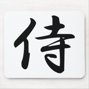 Samurai-Kanji-Symbol Mousepad