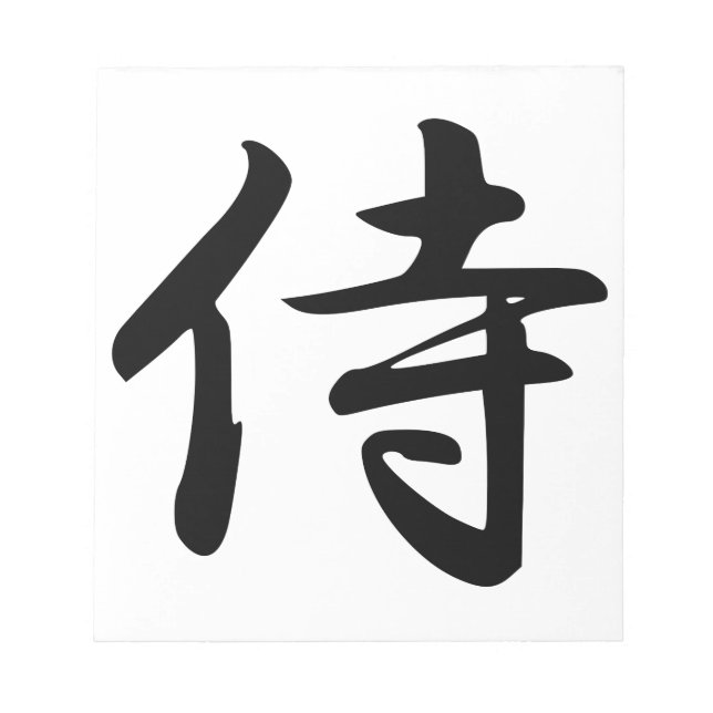 Samurai-Kanji-Symbol Notizblock (Vorderseite)