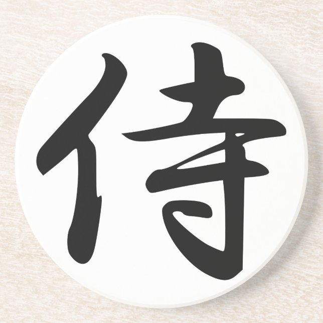 Samurai-Kanji-Symbol Sandstein Untersetzer (Vorne)