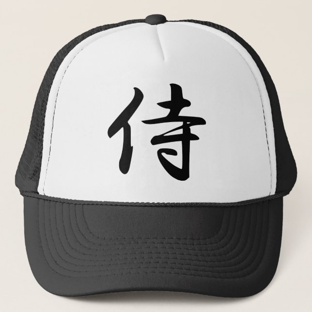 Samurai-Kanji-Symbol Truckerkappe (Vorderseite)