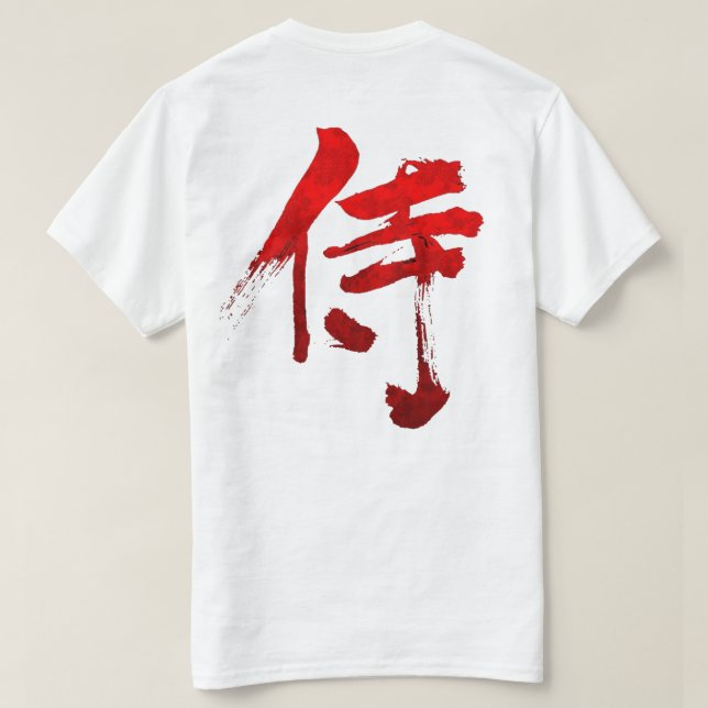SAMURAI-KANJI T-Shirt (Design Rückseite)