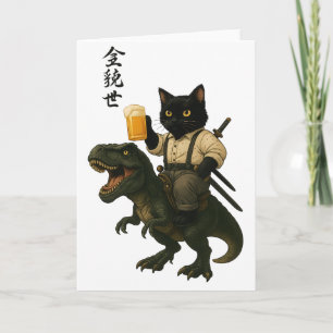 Samurai-Katze mit Bier & T-Rex   Retro-Japanische  Karte