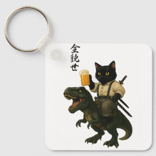 Samurai-Katze mit Bier & T-Rex Retro-Japanische Schlüsselanhänger
