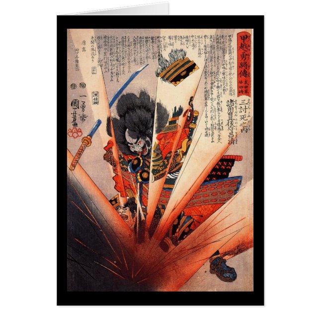 Samurai-Malerei, circa 1800's (Vorne)