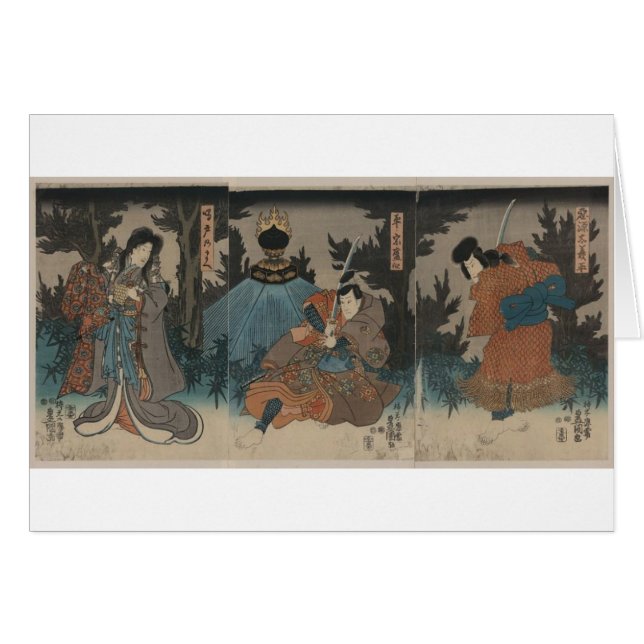 Samurai mit der Klinge gezeichnet circa Japan 1847 (Vorderseite (Horizontal))