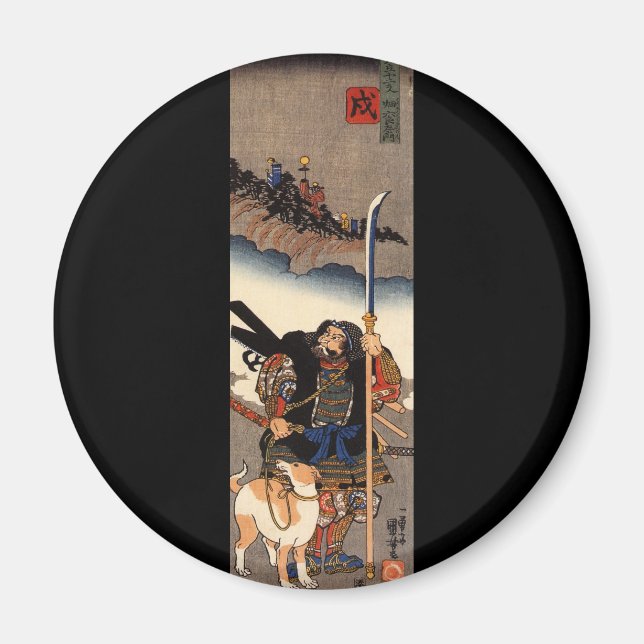 Samurai mit seinem Hund, ca. 1800er Magnet (Vorne)