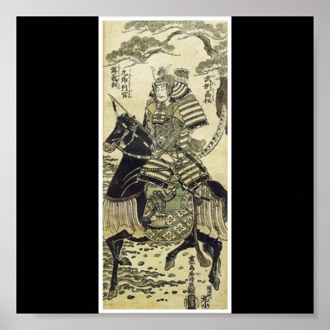 Samurai-Poster der japanischen Malerei um 1750 Poster (Vorne)