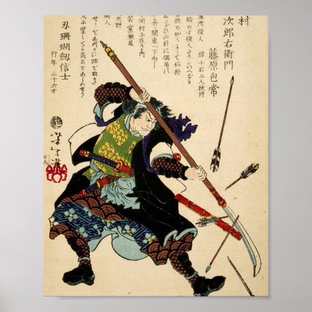 Samurai Ronin By Tsukioka Yoshitoshi 1869 Poster (Vorne)