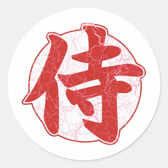 Samurai Runder Aufkleber (Vorderseite)